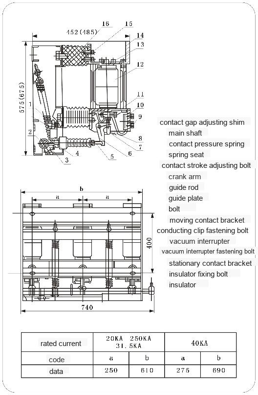 ZN28A-12/630A, ZN28-10kV/630A Indoor High Voltage Vacuum Circuit Breaker Outline and Installation Dimensions