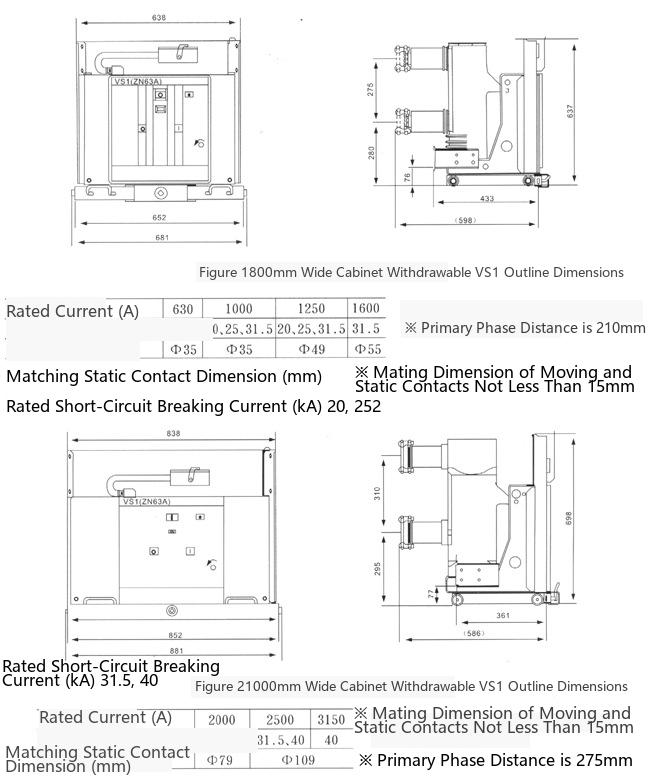 VS1(ZN63)-12/630A Indoor High Voltage Vacuum Circuit Breaker Outline Installation Dimensions 1