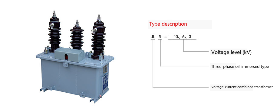 JLS-10KV Outdoor High-voltage Metering Box Model Meaning Diagram