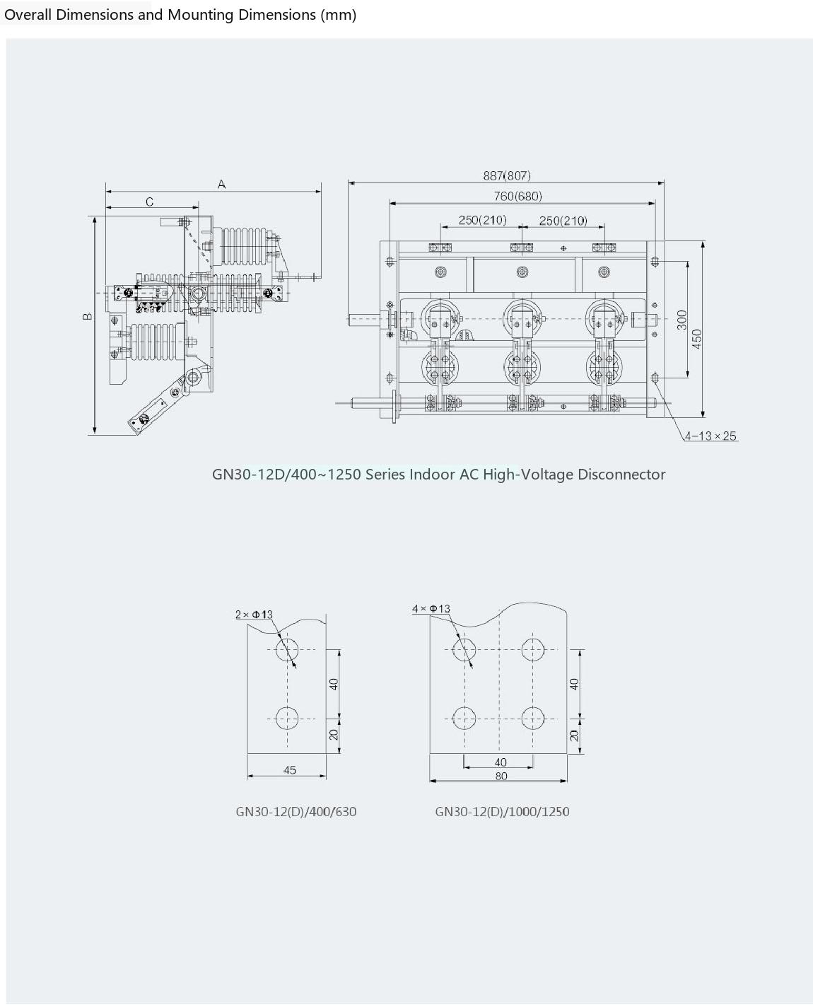 GN30-12(D) Rotary Indoor High Voltage Disconnecting Switch Installation Dimensions