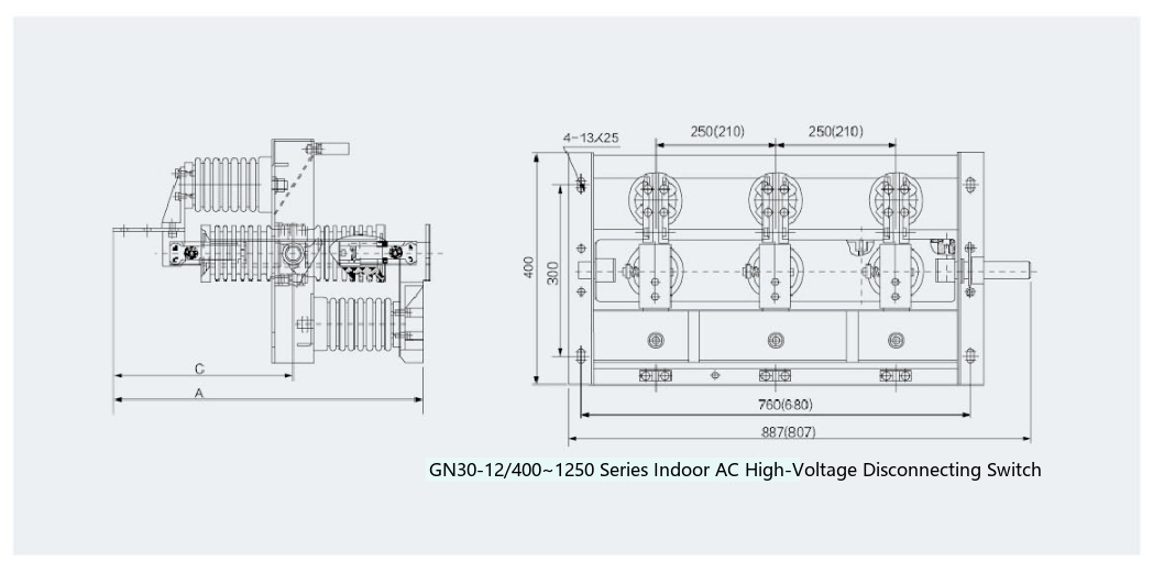 GN30-12(D) Rotary Indoor High Voltage Disconnecting Switch Outline Dimensions